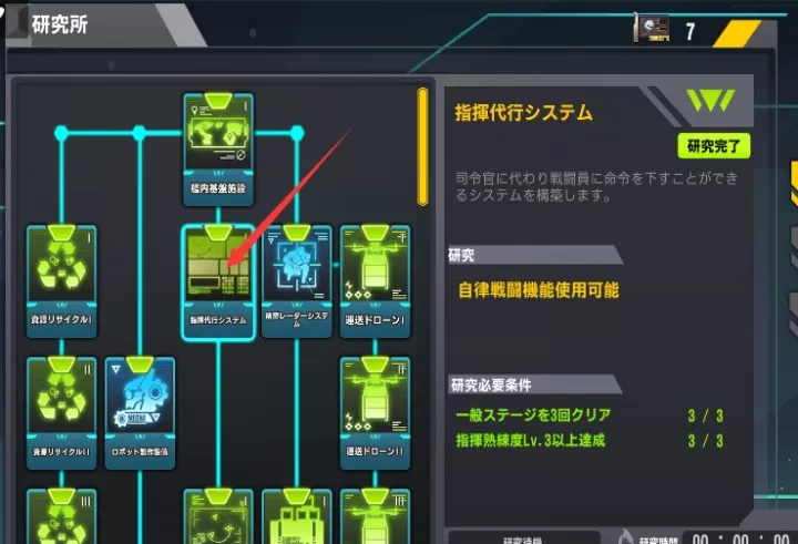Last Origin_https://www.913u.com_角色扮演_第4张