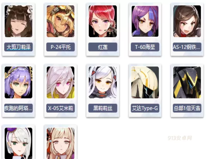 Last Origin_https://www.913u.com_角色扮演_第6张