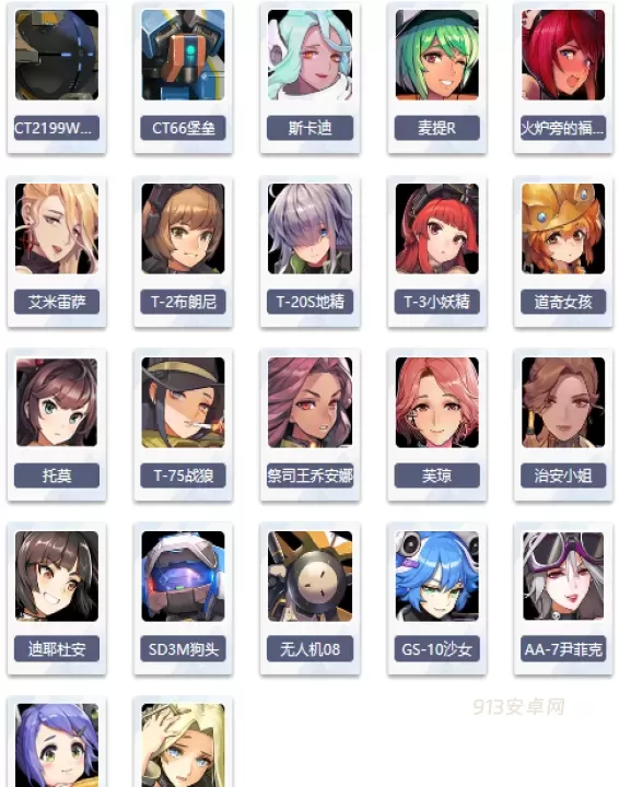Last Origin_https://www.913u.com_角色扮演_第9张
