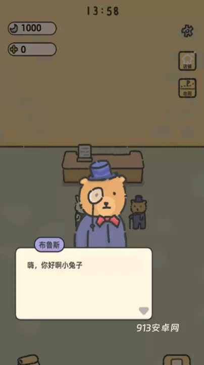 望月屋_https://www.913u.com_模拟经营_第2张