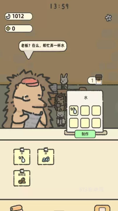 望月屋_https://www.913u.com_模拟经营_第4张