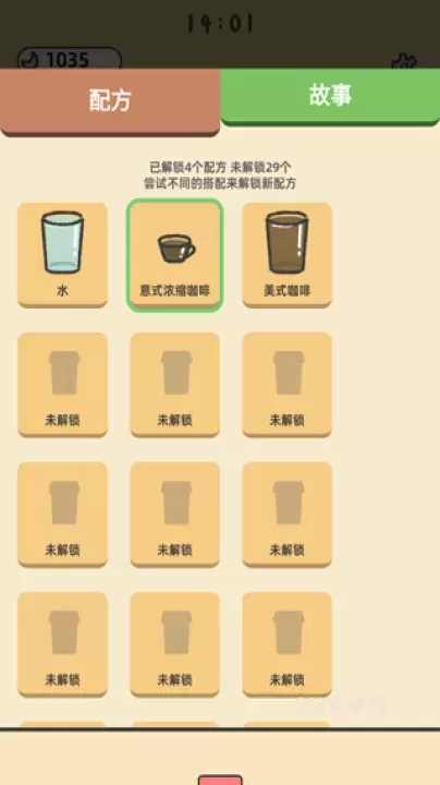 望月屋_https://www.913u.com_模拟经营_第5张