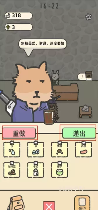望月屋_https://www.913u.com_模拟经营_第8张