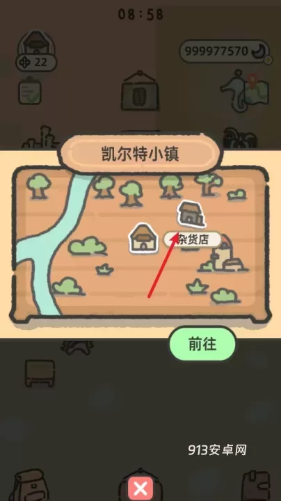 望月屋_https://www.913u.com_模拟经营_第21张