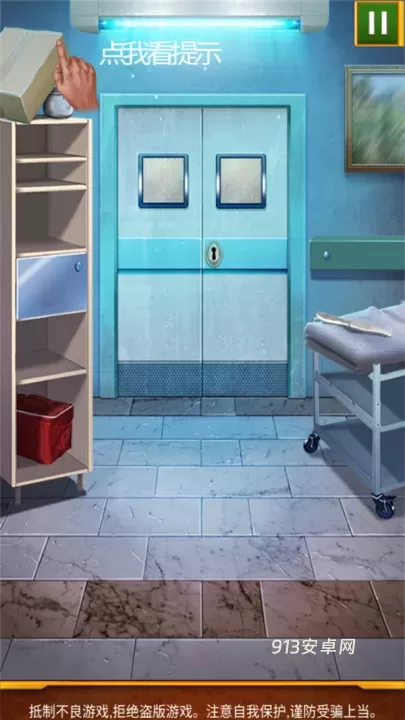 100道神秘的门最新版_https://www.913u.com_解谜闯关_第4张