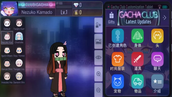 加查鬼灭之刃模组手机版_https://www.913u.com_角色扮演_第4张
