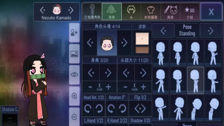 加查鬼灭之刃模组手机版_https://www.913u.com_角色扮演_第5张