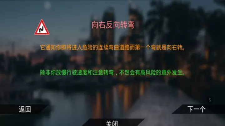 真实泊车2_https://www.913u.com_体育竞技_第4张