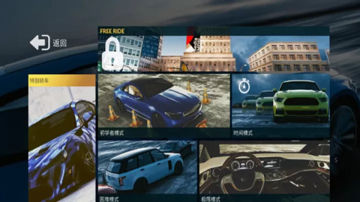 真实泊车2_https://www.913u.com_体育竞技_第2张