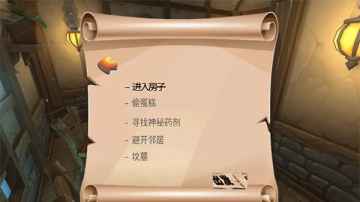 可怕的邻居2_https://www.913u.com_解谜闯关_第1张