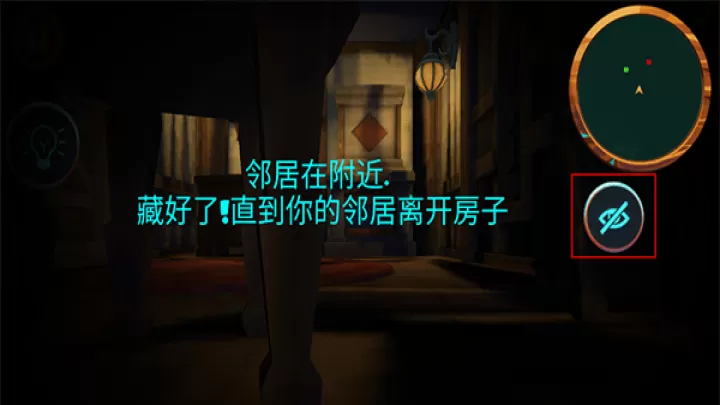 可怕的邻居2_https://www.913u.com_解谜闯关_第4张