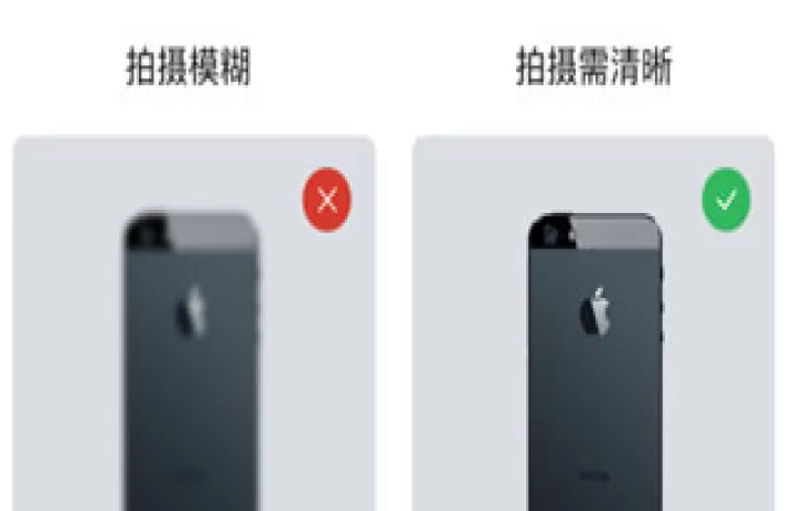 百科扫描王_https://www.913u.com_生活休闲_第4张