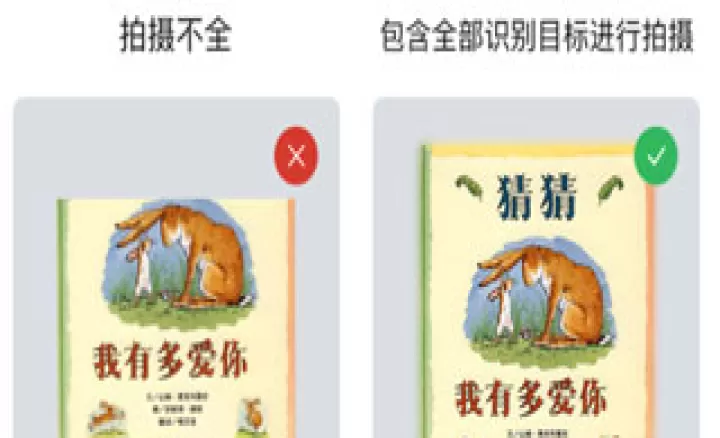 百科扫描王_https://www.913u.com_生活休闲_第6张