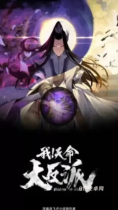 漫画社app去广告版_https://www.913u.com_新闻阅读_第4张
