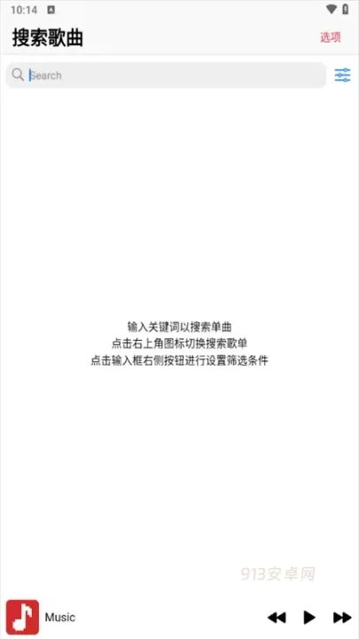 果韵音乐_https://www.913u.com_音乐软件_第1张
