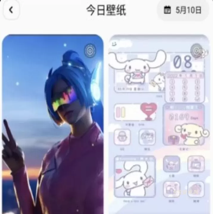 种草壁纸_https://www.913u.com_手机美化_第1张