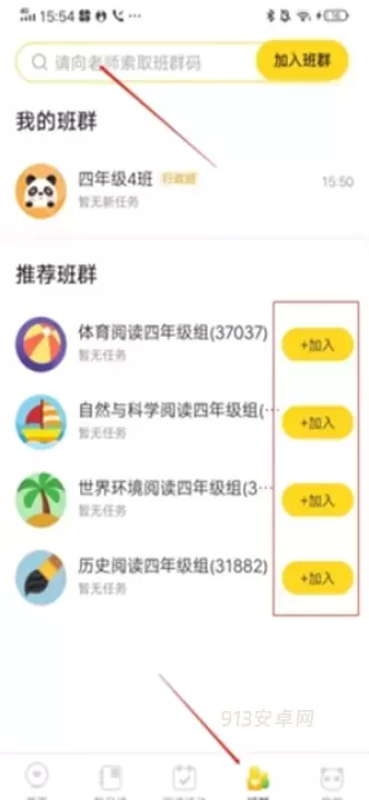 向日葵阅读app_https://www.913u.com_新闻阅读_第1张