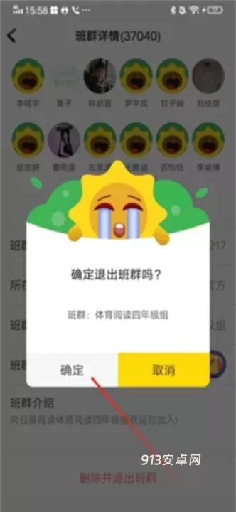 向日葵阅读app_https://www.913u.com_新闻阅读_第5张