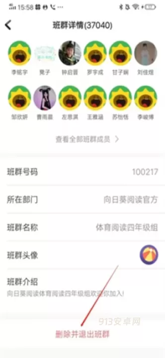 向日葵阅读app_https://www.913u.com_新闻阅读_第4张