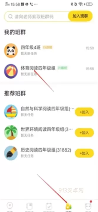 向日葵阅读app_https://www.913u.com_新闻阅读_第2张
