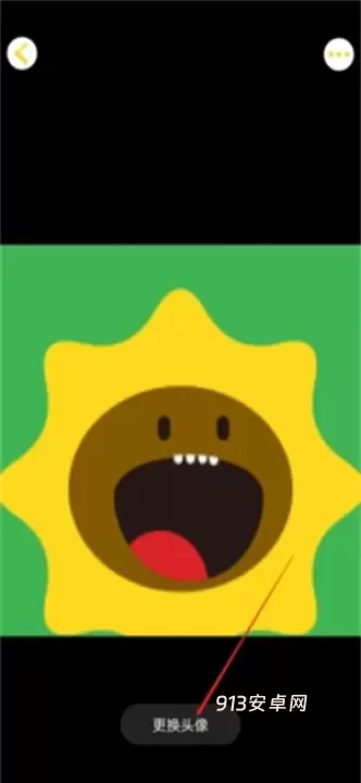 向日葵阅读app_https://www.913u.com_新闻阅读_第8张