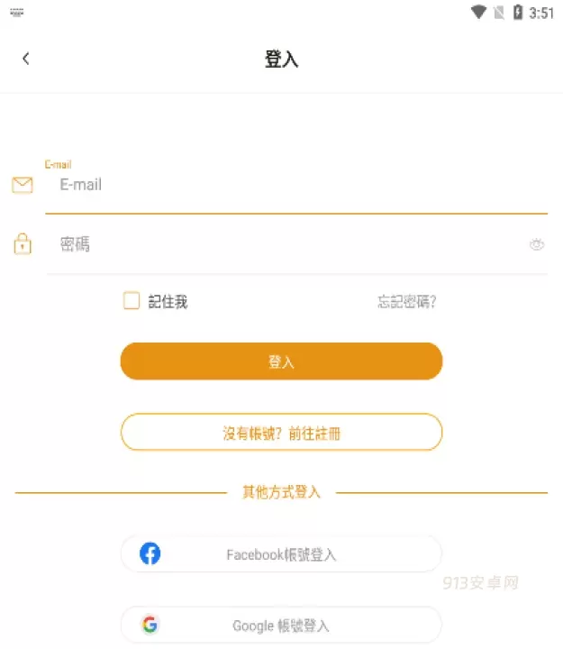 CCC追漫‪台最新版_https://www.913u.com_新闻阅读_第3张