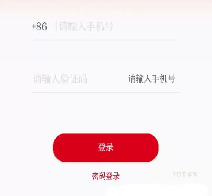 动静新闻app_https://www.913u.com_新闻阅读_第2张