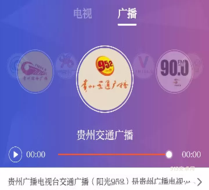 动静新闻app_https://www.913u.com_新闻阅读_第6张