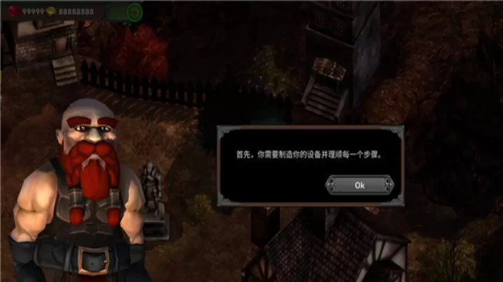 矮人要塞_https://www.913u.com_角色扮演_第1张