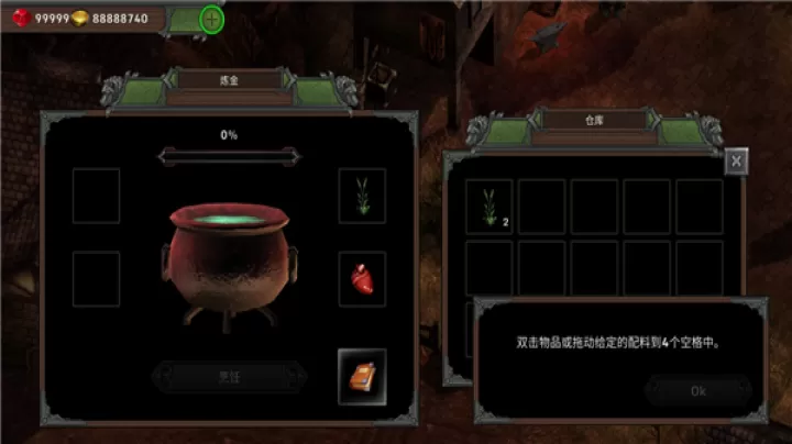 矮人要塞_https://www.913u.com_角色扮演_第10张