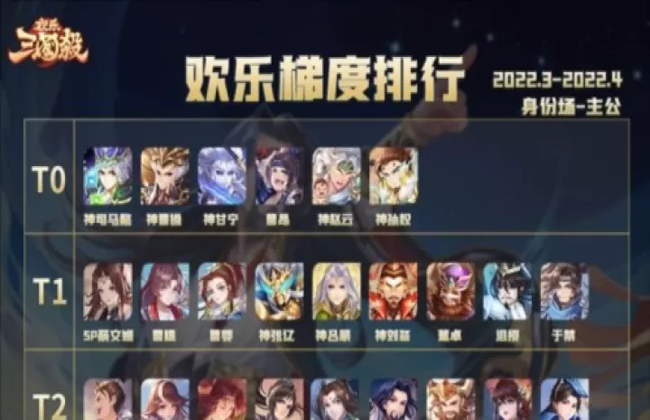 欢乐三国杀_https://www.913u.com_策略卡牌_第1张