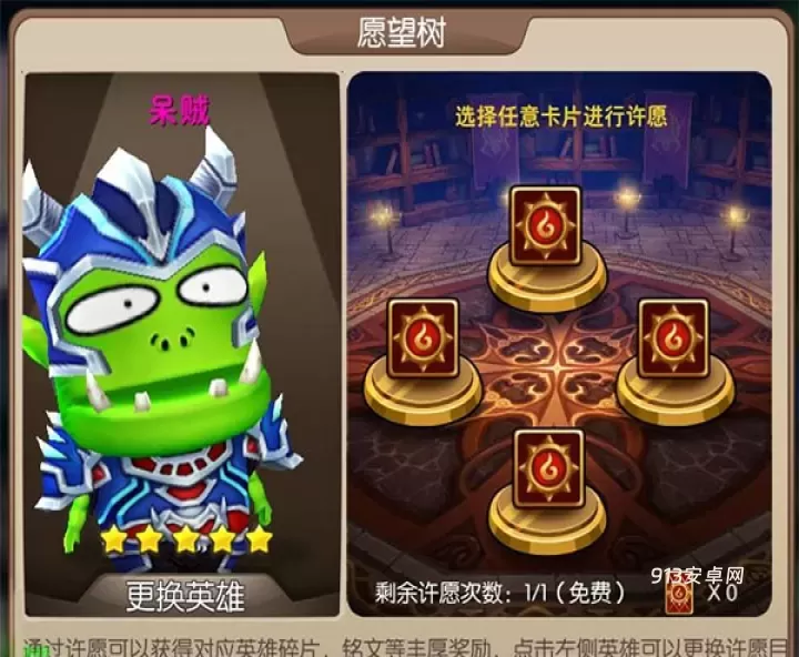 我叫MT2_https://www.913u.com_策略卡牌_第1张