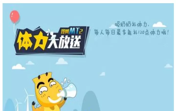 我叫MT2_https://www.913u.com_策略卡牌_第2张