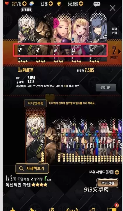 天命之子_https://www.913u.com_策略卡牌_第3张