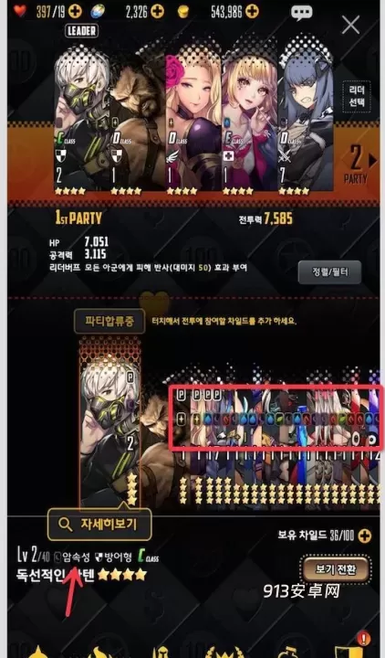 天命之子_https://www.913u.com_策略卡牌_第2张