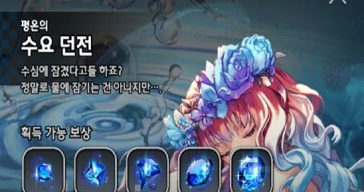 天命之子_https://www.913u.com_策略卡牌_第7张
