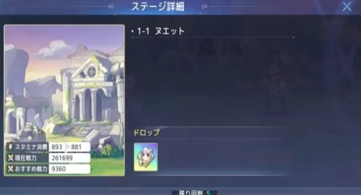 伊甸园的骄傲_https://www.913u.com_策略卡牌_第2张