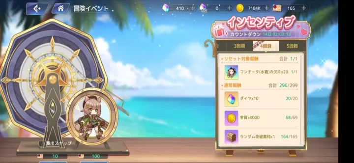 伊甸园的骄傲_https://www.913u.com_策略卡牌_第5张