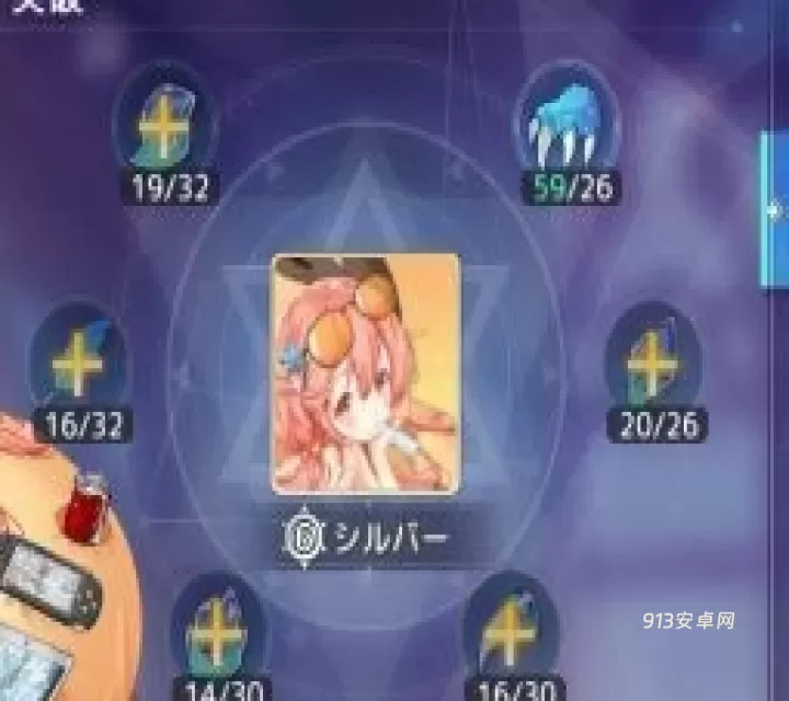 伊甸园的骄傲_https://www.913u.com_策略卡牌_第11张
