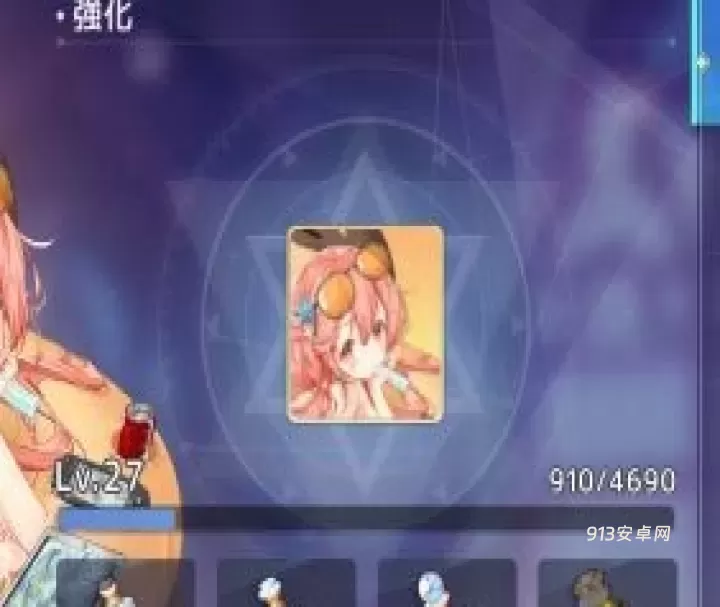 伊甸园的骄傲_https://www.913u.com_策略卡牌_第12张