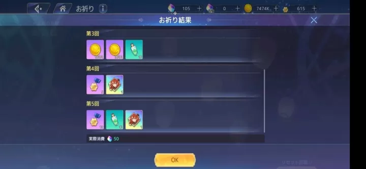 伊甸园的骄傲_https://www.913u.com_策略卡牌_第10张