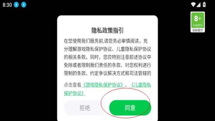 拉布布开箱模拟器_https://www.913u.com_休闲益智_第1张