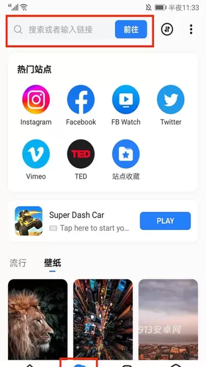 茄子快传_https://www.913u.com_系统工具_第7张