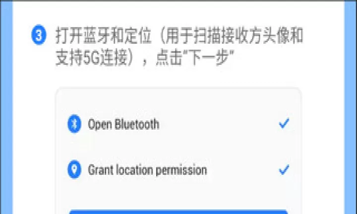 茄子快传_https://www.913u.com_系统工具_第14张