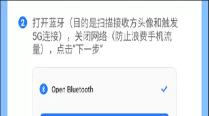 茄子快传_https://www.913u.com_系统工具_第18张