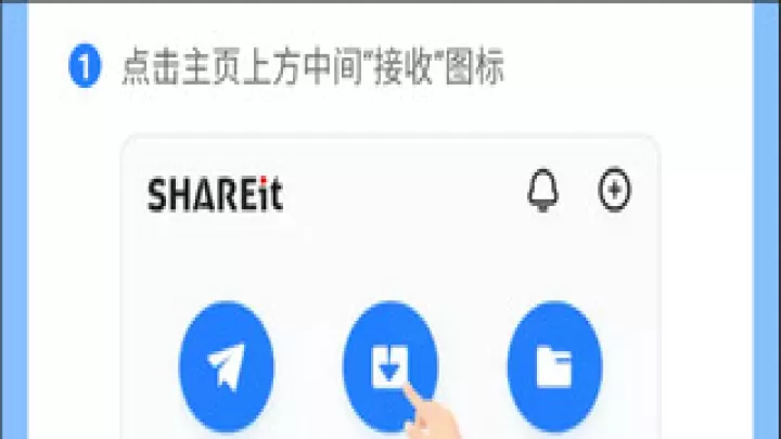 茄子快传_https://www.913u.com_系统工具_第17张