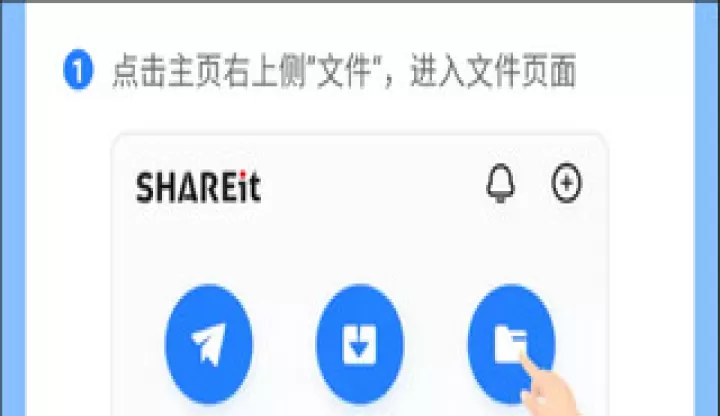 茄子快传_https://www.913u.com_系统工具_第21张