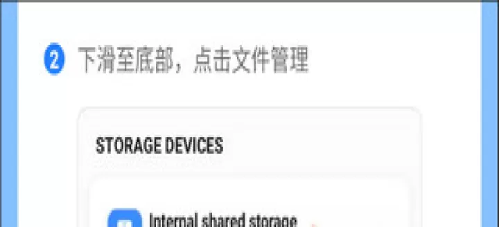 茄子快传_https://www.913u.com_系统工具_第22张