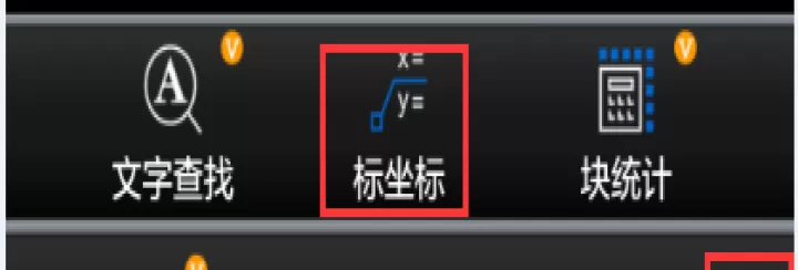 CAD看图王_https://www.913u.com_学习办公_第1张