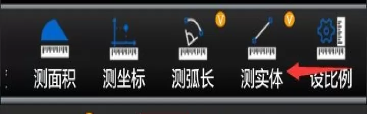 CAD看图王_https://www.913u.com_学习办公_第11张